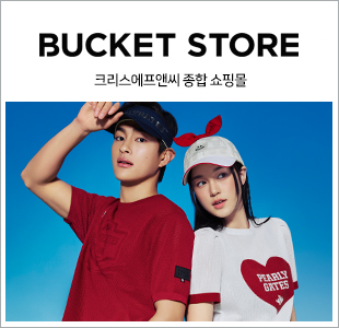 크리스몰 연결 배너