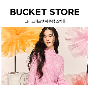 크리스몰 연결 배너