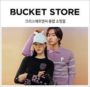 크리스몰 연결 배너