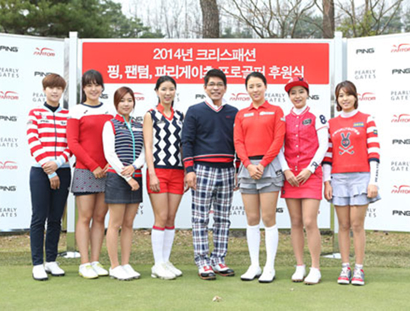 크리스패션 양수진, 전인지, 윤채영, 허윤경과 스폰서십 계약 체결 
