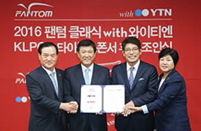 팬텀, KLPGA `팬텀클래식 with YTN` 조인식